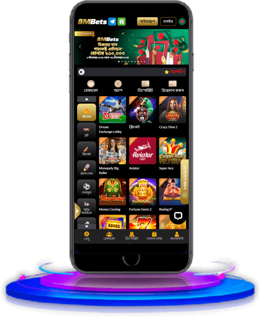 8mbets bangladesh mobile casino app bd