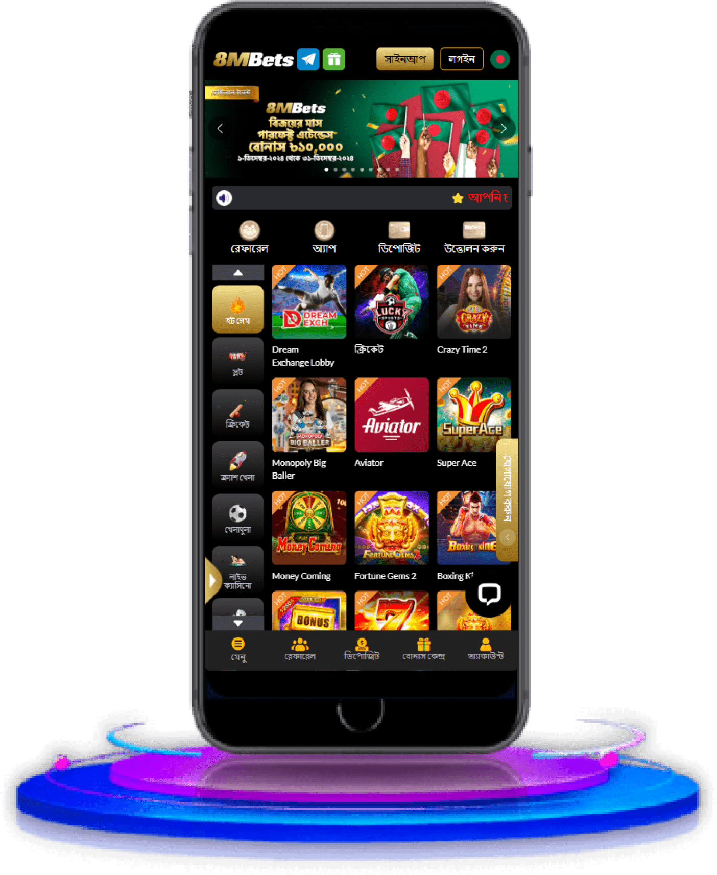 8mbets-mobile-bd.png