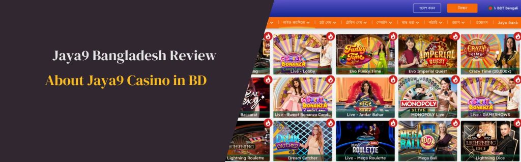 About Jaya9 Casino BD