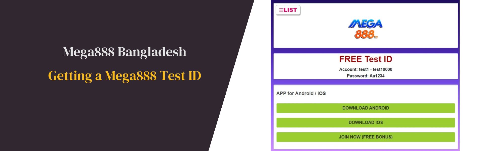 Getting a Mega888 Test ID
