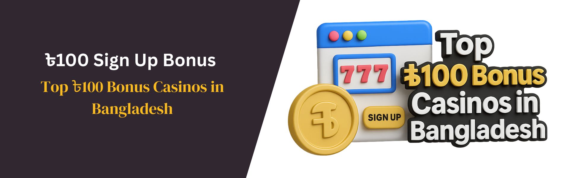 Top ৳100 Bonus Casinos in Bangladesh